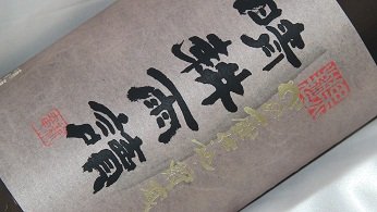 ���k�J�� �������ߚ�d���E���� �� 25�x 1.8L