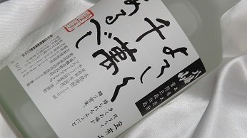 ��낵���疜����ׂ� �� 25�x 720ml