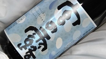 �{�̘I �� 25�x 1.8L