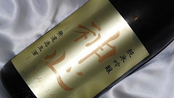 �~�S ���ċ�� ���h�ߐ��� 1.8L
