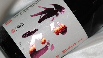 �a�S ���đ��� �R�c�� ���h�ߐ����� 720ml