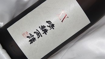 XX���k�J�� �� 25�x 720ml