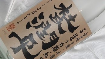 �m������ �V�� ���������Ė��h�� 25�x 1.8L