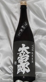�厡�Y �����Ə��� �R�c�� ���� 1.8�k