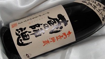 ���̎t�� ���ߒْ��� �� 25�x 1.8L