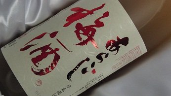 �~�T�h�@���炲���~���@720����