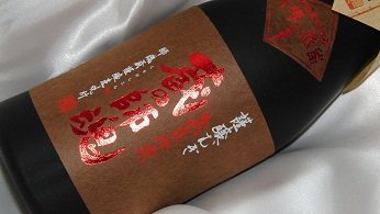 �ޏ��ނ� ���̎t�� �� 25�x 720ml