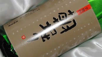 ���@�� �� 25�x 1.8L