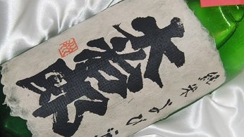 �厡�Y ���Ď� 1.8L