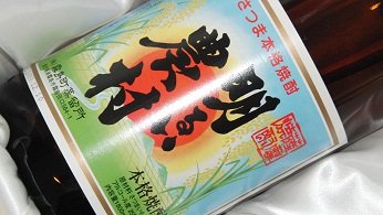 ���邢�_�� �� 25�x 1.8L