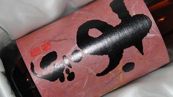 ������ ���Ŏd���� �� 25�x 1.8L
