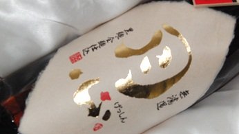 ���S ����ߑS�� �� 28�x�`29�x 720ml