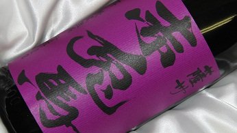 ���̐ԓe�n �� 25�x 720ml