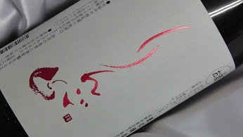 ��Β� ��񂲎� 1.8L