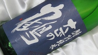 �吳�̒� ���ʏ��� ���h�ߐ����� 1.8L